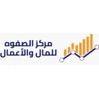 مركز الصفوه للمال والاعمال مركز الصفوه للمال والاعمال