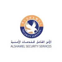 Al Shamel Security Services
