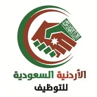 الشركة الاردنية السعودية للتوظيف J.S.R email format