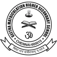 Geetha Matriculation Higher Secondary School