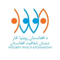 Integrity Watch Afghanistan