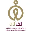 AlFaisal Without Borders Foundation AlFaisal Without Borders Foundation
