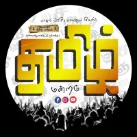 KARE TAMIL MANDRAM