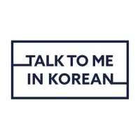 Talk To Me In Korean email format