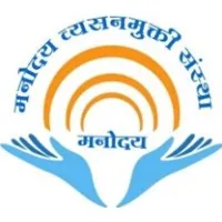 Manoday De-addiction Centre Manoday De-addiction Centre