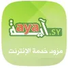 Aya Internet Service Provider Aya Internet Service Provider