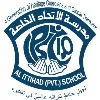 Al Ittihad Private School - Al Mamzar