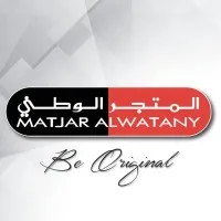 المتجر الوطني المتجر - Matjar Alwatany المتجر الوطني المتجر - Matjar Alwatany