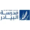 Al-Bayader Beirut Al-Bayader Beirut