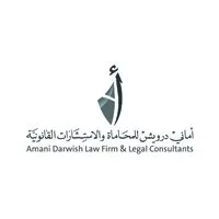 Nadia Mohammed law firm & legal consultancy