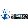 China Labor Watch China Labor Watch