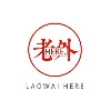 LAOWAI HERE