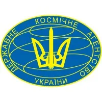 State Space Agency of Ukraine, former National Space Agency of Ukraine