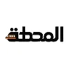 المحطة - elmahatta المحطة - elmahatta