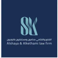 Alshaya and Alkethami Law Firm