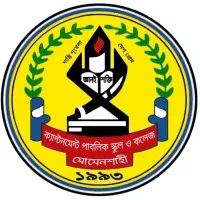 Cantonment Public School and College, Momenshahi