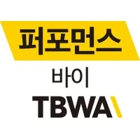 퍼포먼스바이TBWA