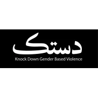 DASTAK Foundation