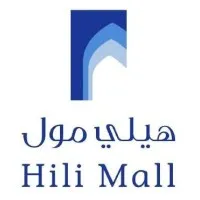 Hili Mall