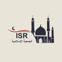Islamic Society of RMIT (ISR)