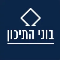 Bonei Hatichon Ltd.