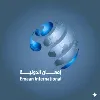 Emaan International Company Emaan International Company