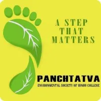 Panchtatva - The Environment Society
