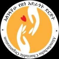 Alenelachehu Charitable Organization