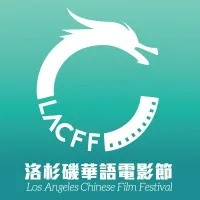 Los Angeles Chinese Film Festival (LACFF)