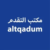 Altqadum
