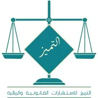 Al-Tamayoz Law Firm