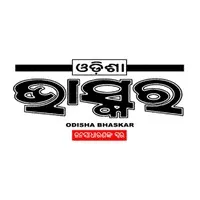 Odisha Bhaskar