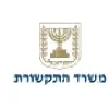 Ministry of Communications Ministry of Communications