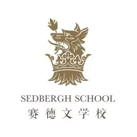 Fuzhou Sedbergh School