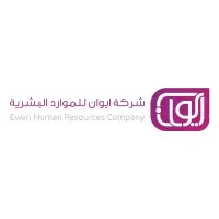 Ewan Human Resources Company