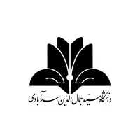 Sayyed Jamaleddin Asadabadi University