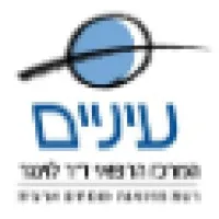 enaim medical center מרכז רפואי "עיניים - ד"ר לוינגר