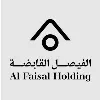 Al Faisal Holding