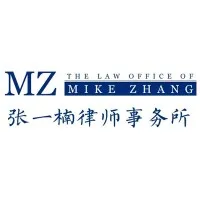 The Law Office of Mike Zhang, PLLC