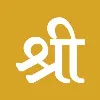 SHREE - She is Special SHREE - She is Special