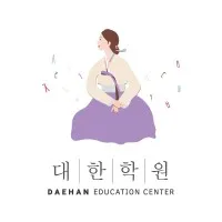Daehan Education Centre