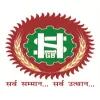 Sarva Haryana Gramin Bank