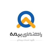 Rahnamayebimeh | راهنمای بیمه 