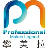 攀美拉人力资源管理有限公司