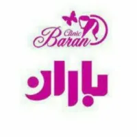 BaranClinic