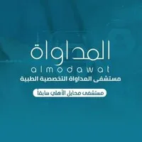 AlModawat Specialized Medical Hospital