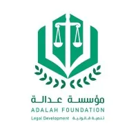 Adalah Foundation for Legal Development