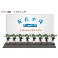 StoneADD
