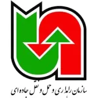 RMTO سازمان راهداری و حمل و نقل جاده ای ایران