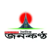 The Daily Janakantha (Official)